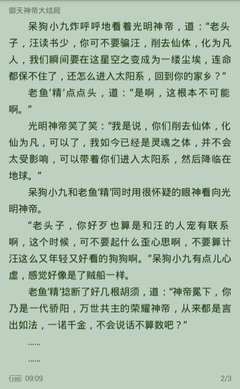 雅博在线官网